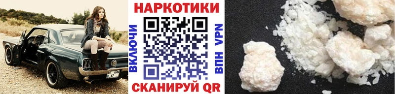 Какие есть наркотики Мариинск Бошки Шишки Мефедрон mega ССЫЛКА НБОМе Гашиш Alpha PVP