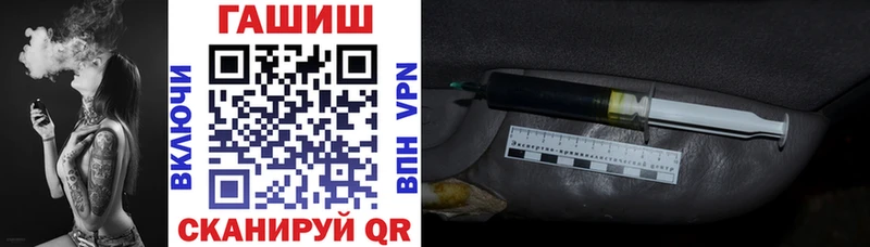 кракен ТОР  shop наркотические препараты  Мариинск  Гашиш 40% ТГК  закладки 