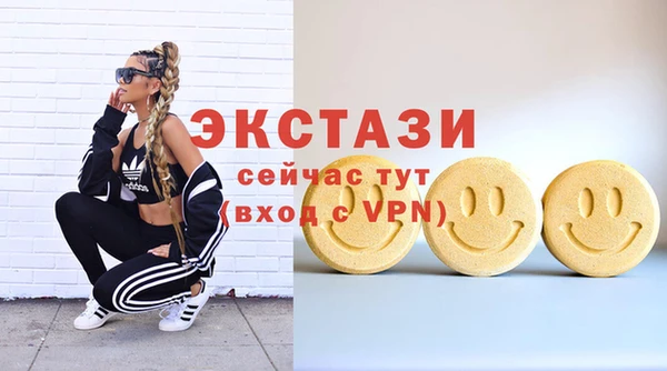мдма Сафоново