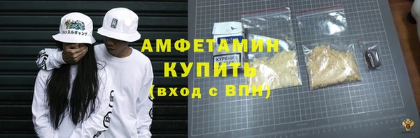 дурь Верхнеуральск