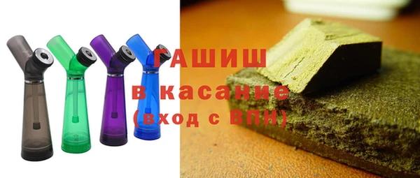 герыч Володарск