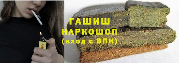 МДМА Сатка