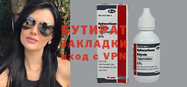 дурь Верхнеуральск