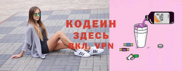 МДМА Волоколамск