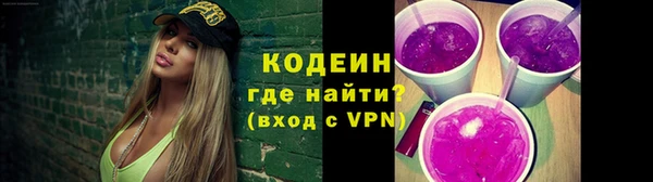 дурь Саяногорск