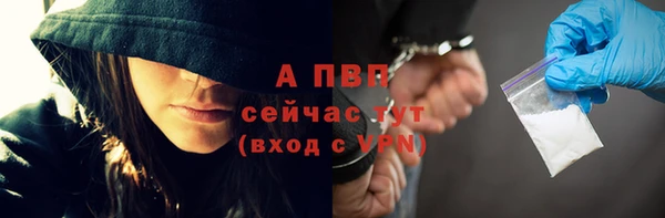 МДМА Волоколамск
