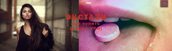 дурь Саяногорск