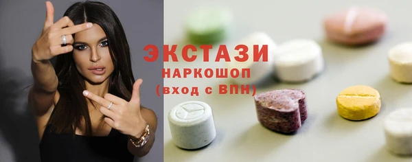 дурь Саяногорск