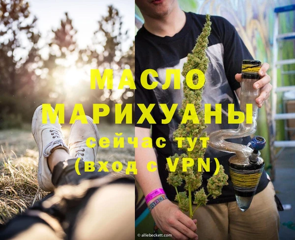 mix Верхний Тагил