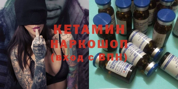 мдма Сафоново