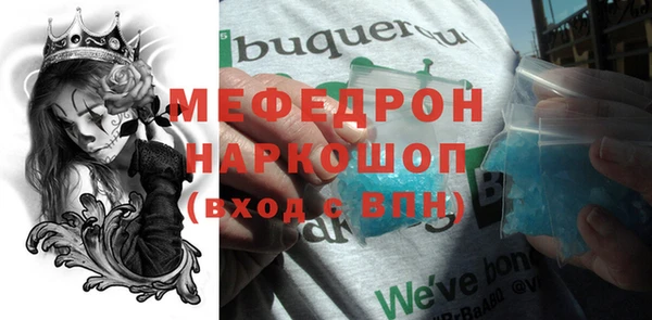 герыч Володарск