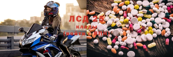 МДМА Сатка