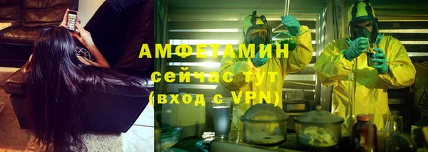 герыч Володарск