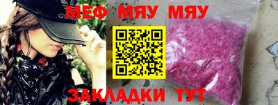 mdma Гагарин
