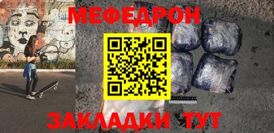 прущая мука Гатчина
