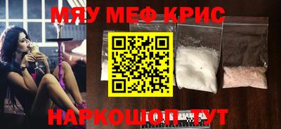 прущая мука Гатчина