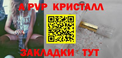 прущая мука Гатчина