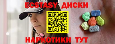 прущая мука Гатчина