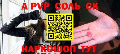 твердый Гай