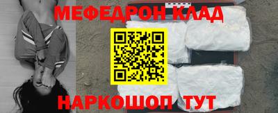 прущая мука Гатчина