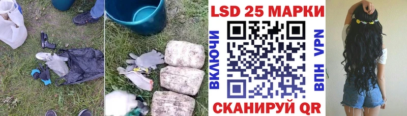 купить наркотики сайты  kraken ONION  LSD-25 экстази ecstasy  Мариинск 