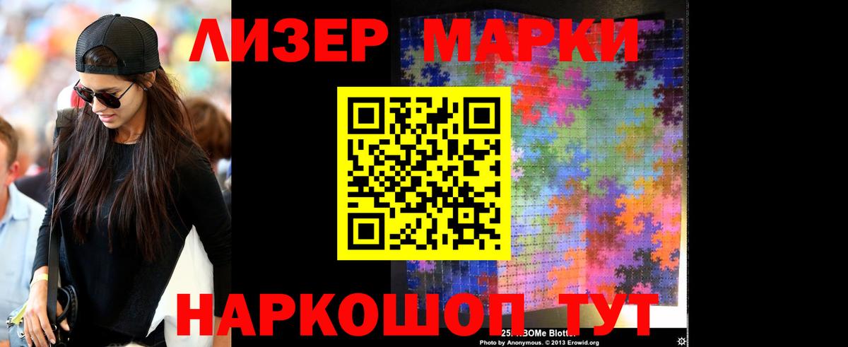 Мариинск  Гашиш  Конопля  АМФ кристаллы  Вход с VPN  ЭКСТАЗИ  COCAIN  Меф МЯУ МЯУ кристаллы 