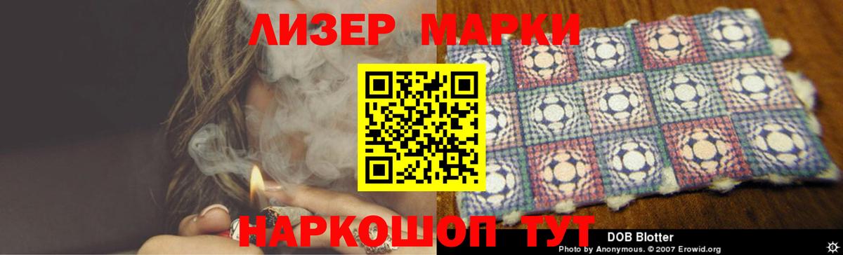 Лсд 25 экстази ecstasy  Вход с VPN  Лсд 25 экстази ecstasy  Мариинск 