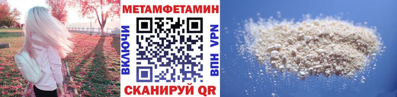 где купить наркотик  даркнет телеграм  Первитин Декстрометамфетамин 99.9%  Мариинск 
