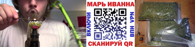Бошки марихуана Ganja  KRAKEN как зайти  это телеграм  Мариинск 