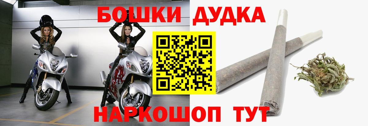 Мариинск  Бошки марихуана SATIVA & INDICA  МАРИХУАНА VHQ  Вход с VPN  Шишки марихуана MAZAR  Бошки марихуана White Widow 